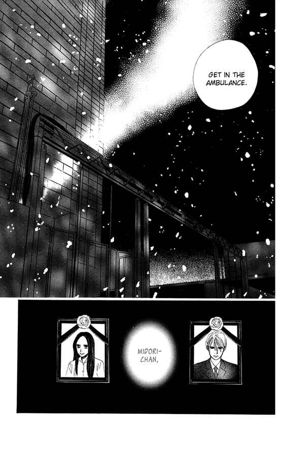 Page 17 Chapter 37 Eden no Hana