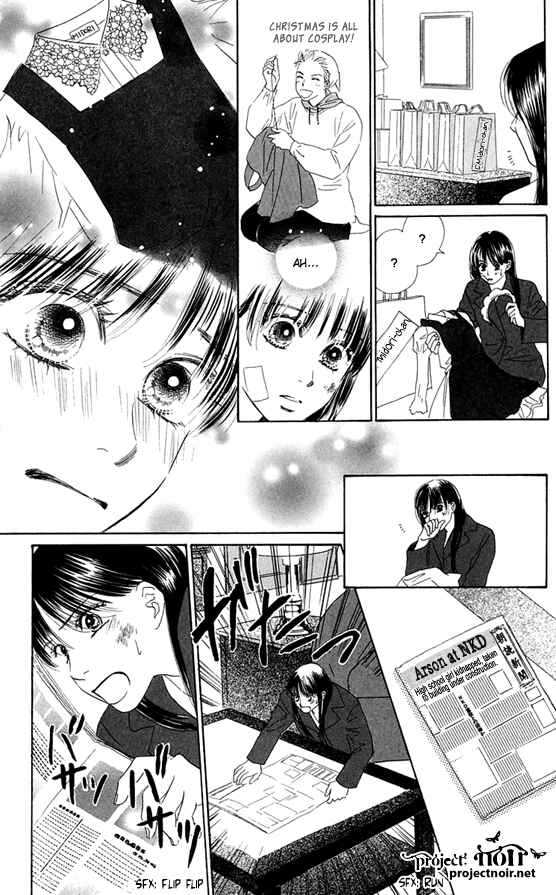 Page 25 Chapter 37 Eden no Hana