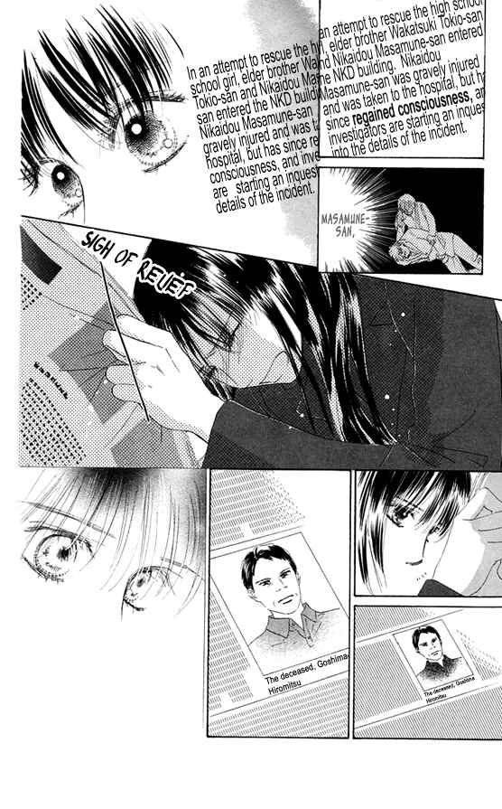 Page 26 Chapter 37 Eden no Hana