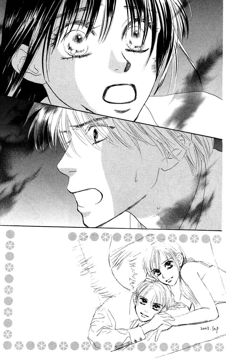 Page 3 Chapter 37 Eden no Hana