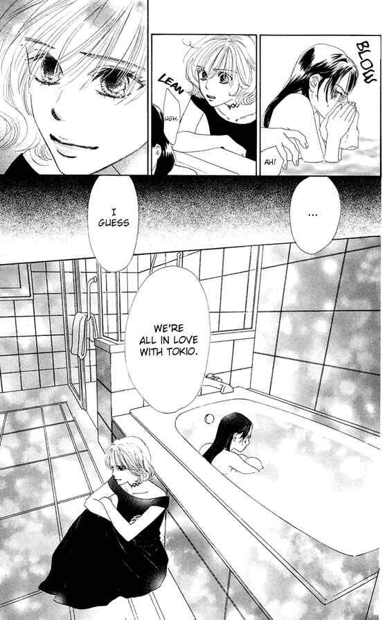 Page 33 Chapter 37 Eden no Hana