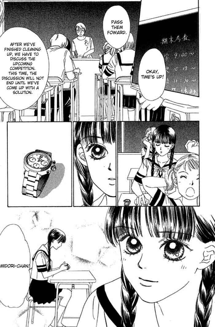Page 16 Chapter 10 Eden no Hana