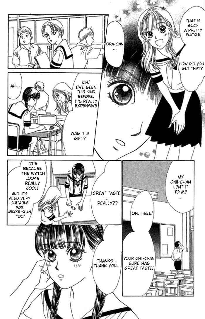 Page 17 Chapter 10 Eden no Hana