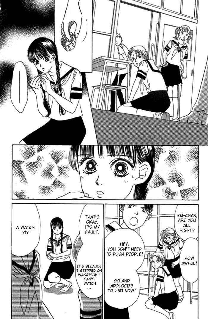 Page 21 Chapter 10 Eden no Hana