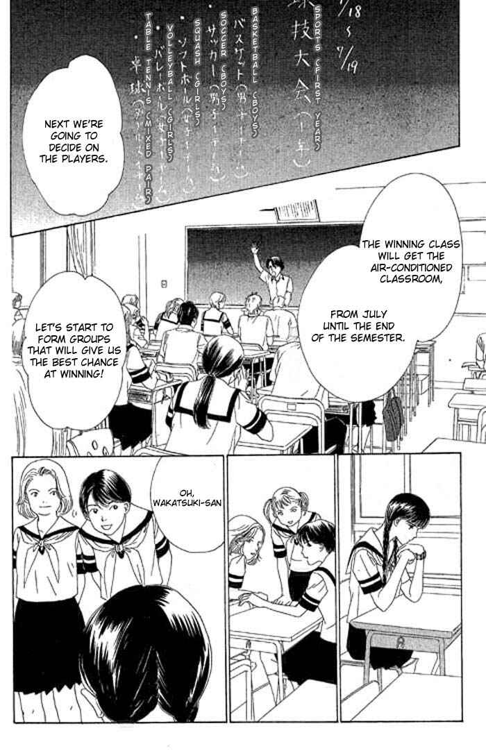 Page 29 Chapter 10 Eden no Hana