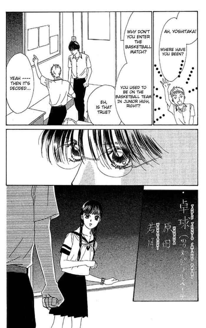 Page 33 Chapter 10 Eden no Hana