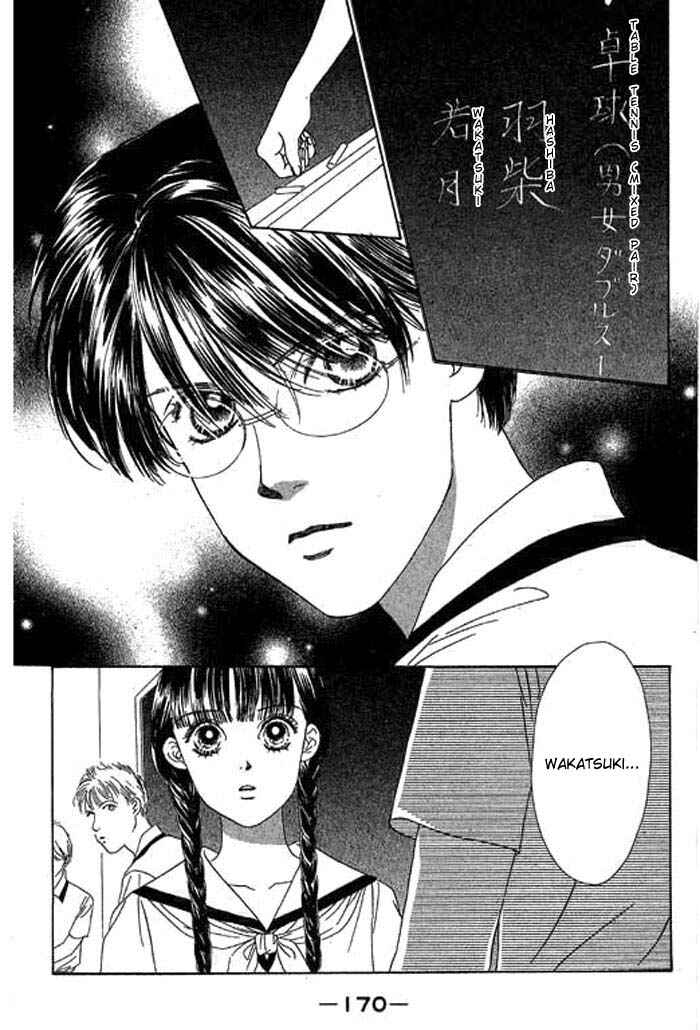 Page 35 Chapter 10 Eden no Hana