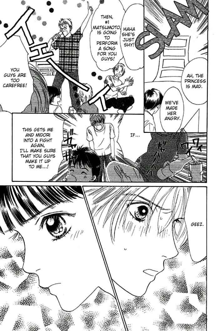 Page 4 Chapter 10 Eden no Hana