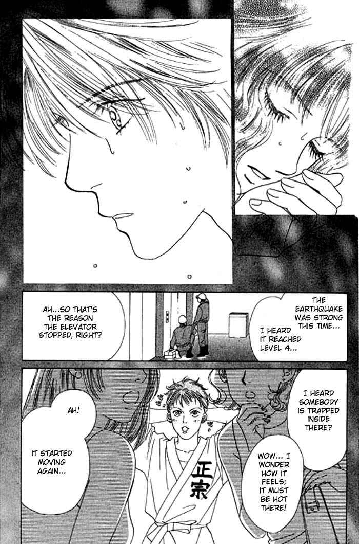 Page 8 Chapter 6 Eden no Hana