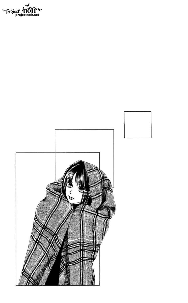 Page 1 Chapter 36 Eden no Hana