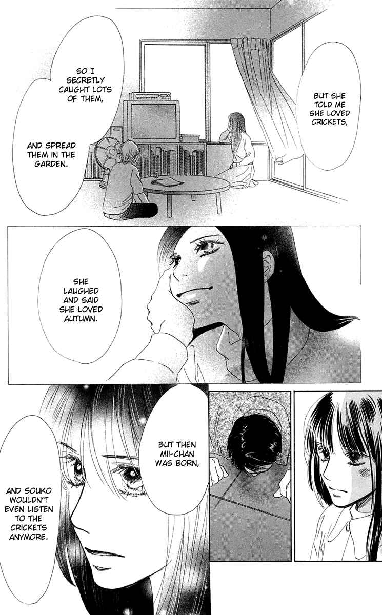 Page 24 Chapter 36 Eden no Hana