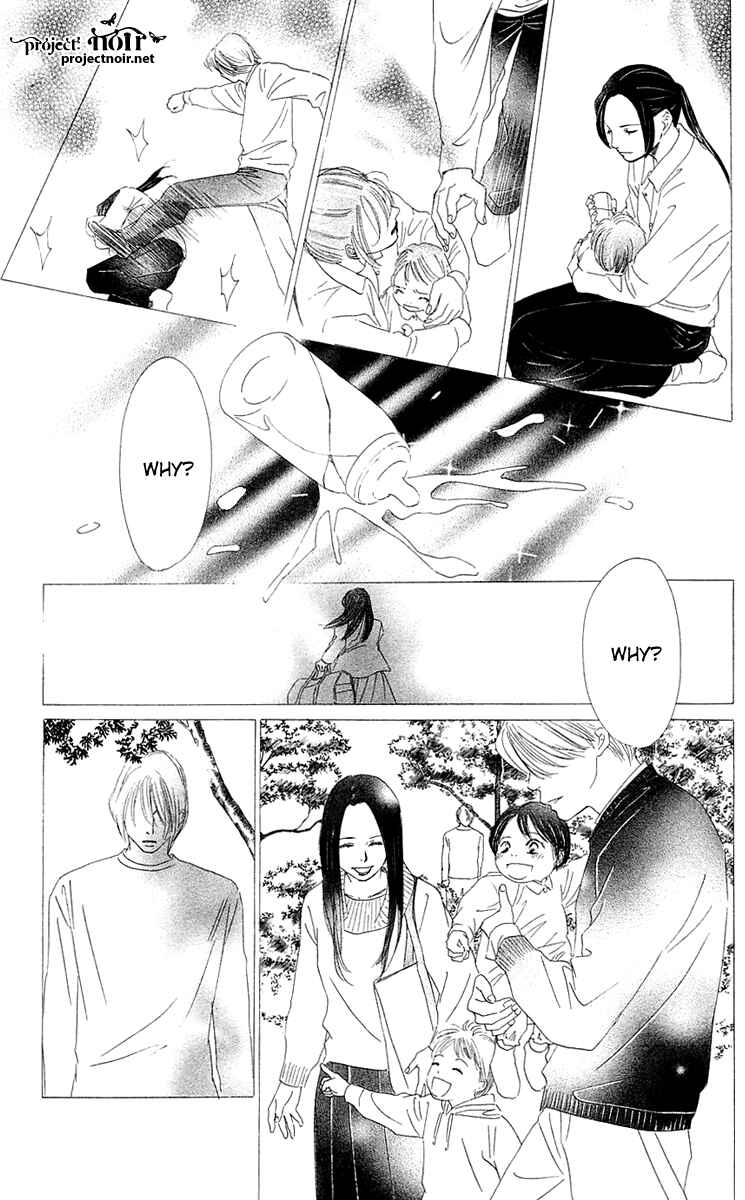 Page 25 Chapter 36 Eden no Hana