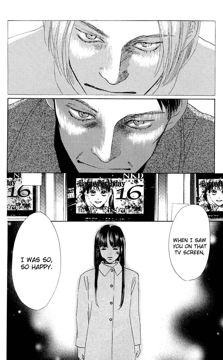 Page 26 Chapter 36 Eden no Hana