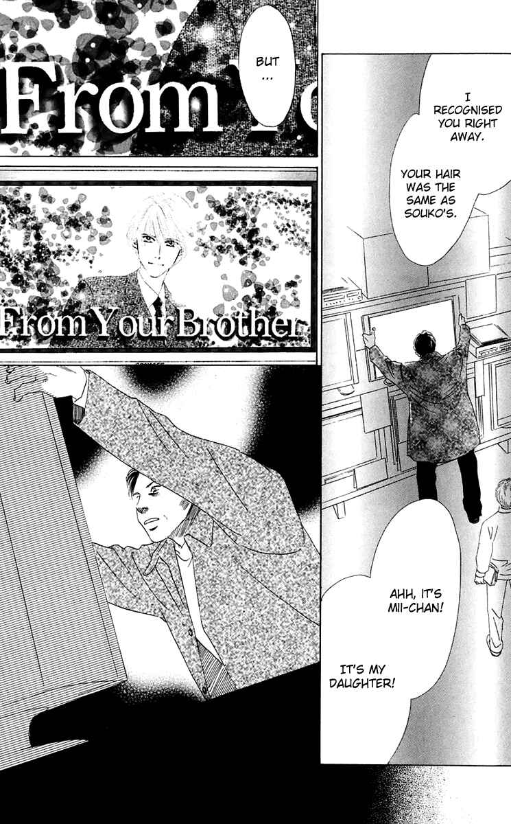 Page 27 Chapter 36 Eden no Hana