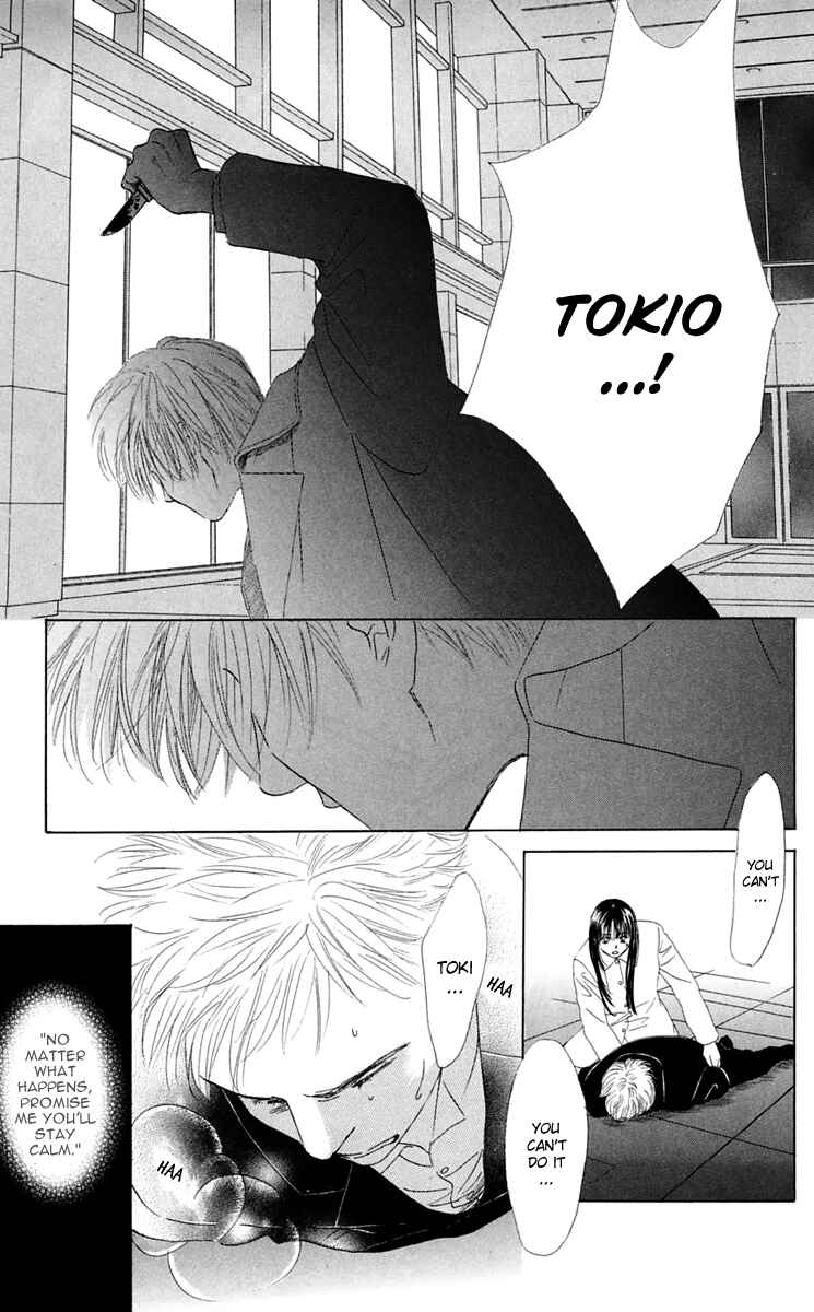 Page 3 Chapter 36 Eden no Hana