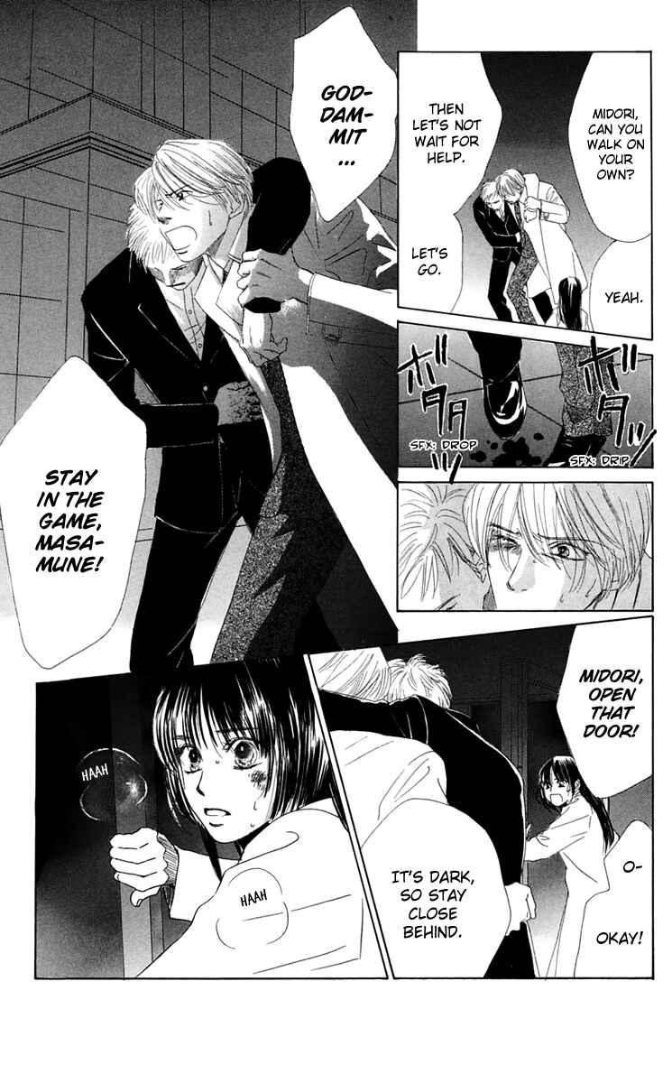 Page 9 Chapter 36 Eden no Hana