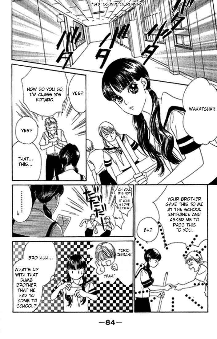 Page 13 Chapter 8 Eden no Hana