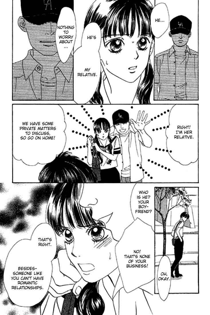 Page 21 Chapter 8 Eden no Hana