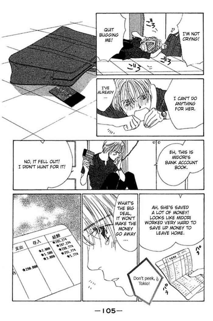 Page 34 Chapter 8 Eden no Hana