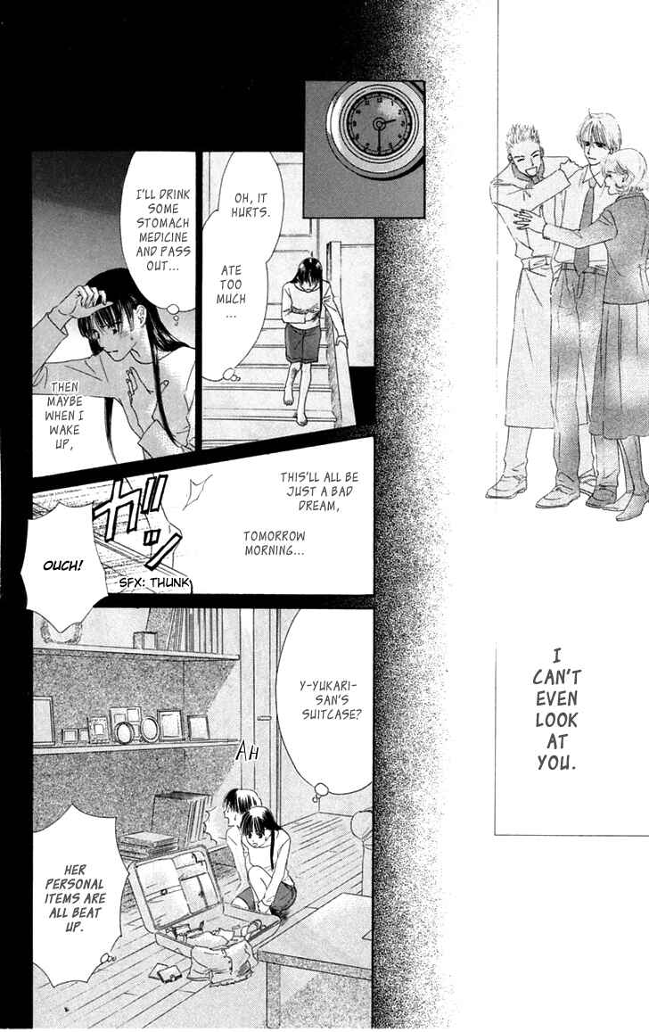Page 13 Chapter 30 Eden no Hana