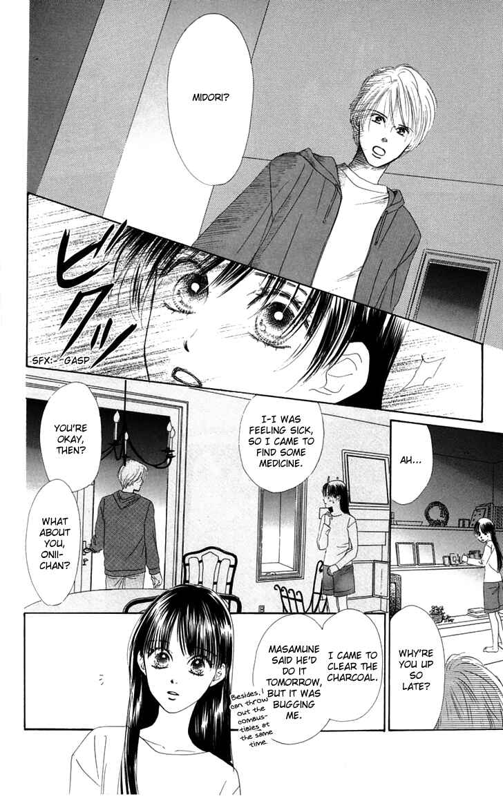 Page 15 Chapter 30 Eden no Hana