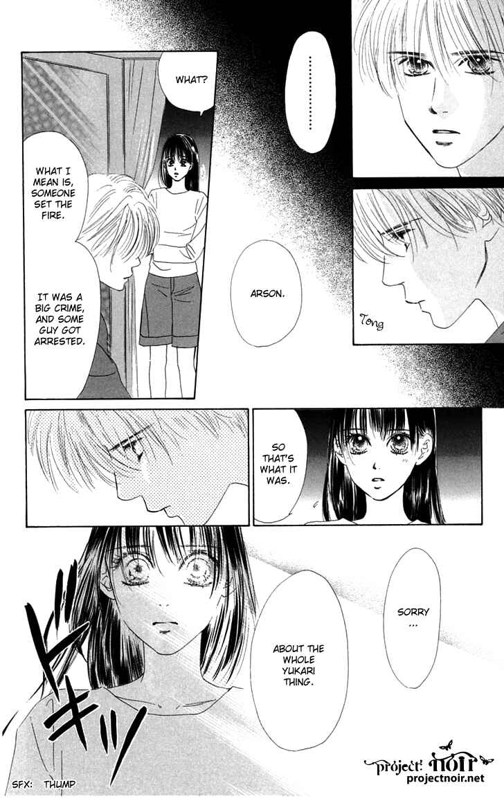 Page 17 Chapter 30 Eden no Hana