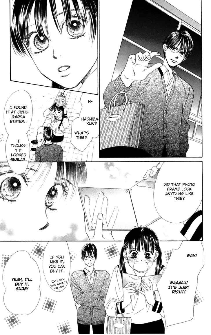 Page 30 Chapter 30 Eden no Hana