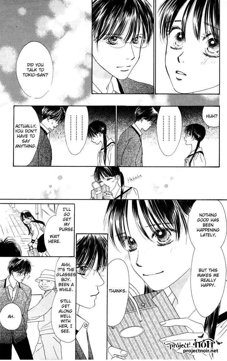 Page 32 Chapter 30 Eden no Hana
