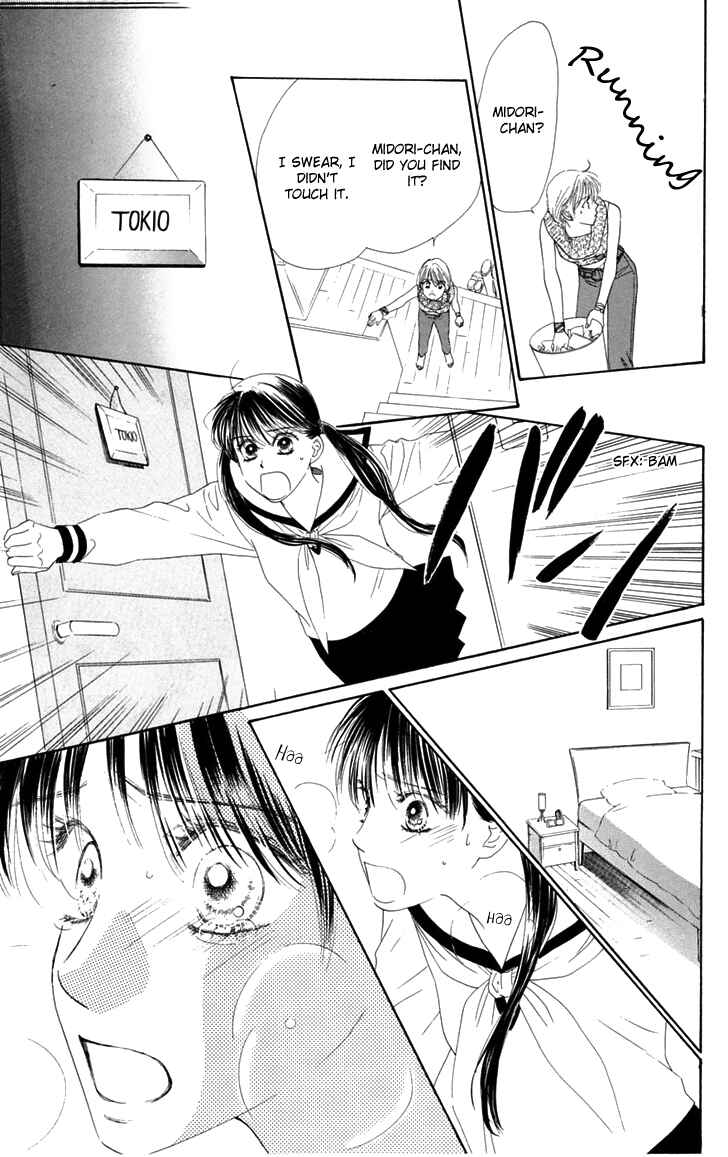 Page 40 Chapter 30 Eden no Hana