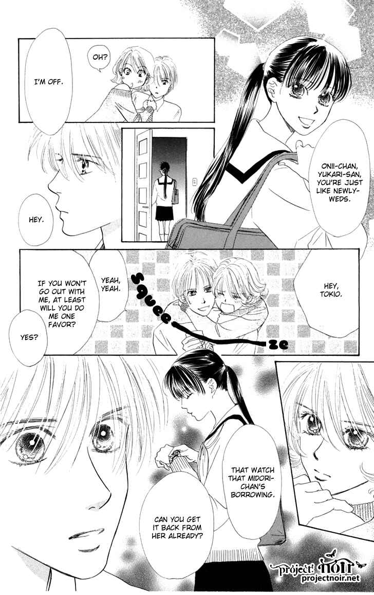 Page 47 Chapter 30 Eden no Hana