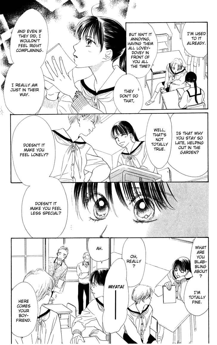 Page 49 Chapter 30 Eden no Hana