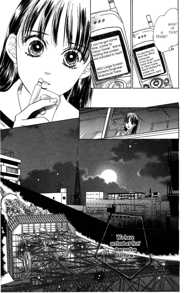 Page 62 Chapter 30 Eden no Hana