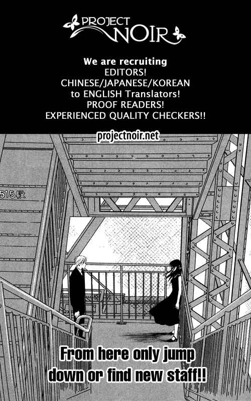 Page 66 Chapter 30 Eden no Hana