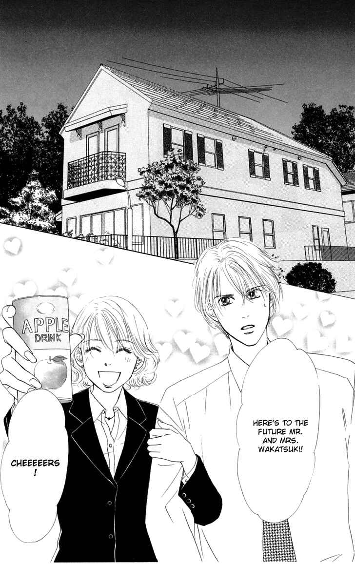 Page 7 Chapter 30 Eden no Hana
