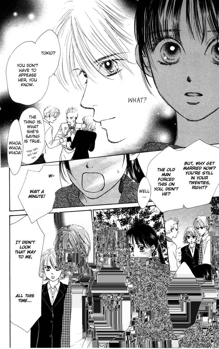 Page 9 Chapter 30 Eden no Hana