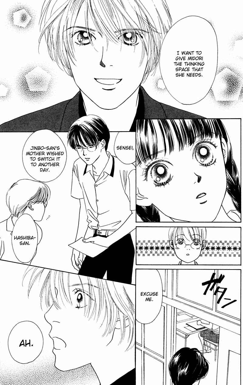 Page 11 Chapter 5 Eden no Hana