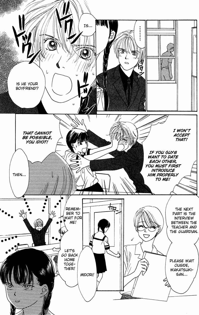 Page 13 Chapter 5 Eden no Hana