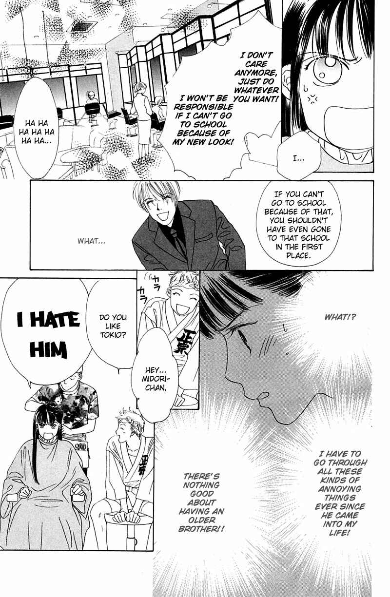 Page 23 Chapter 5 Eden no Hana