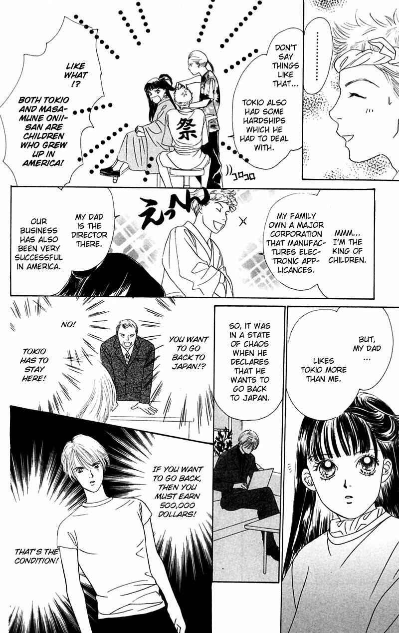 Page 24 Chapter 5 Eden no Hana