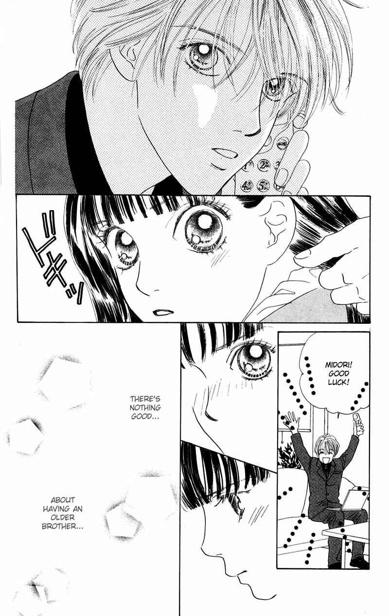 Page 26 Chapter 5 Eden no Hana