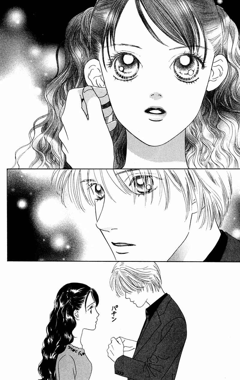 Page 32 Chapter 5 Eden no Hana