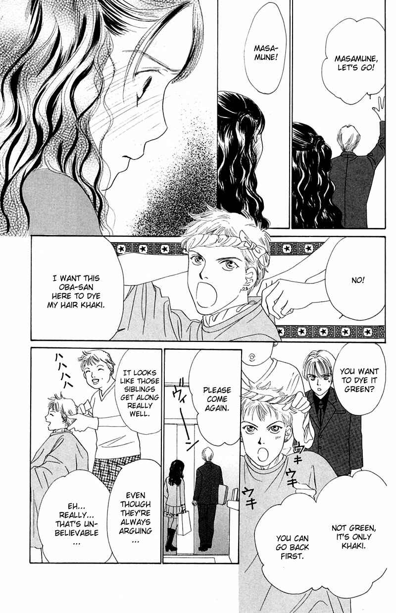 Page 33 Chapter 5 Eden no Hana
