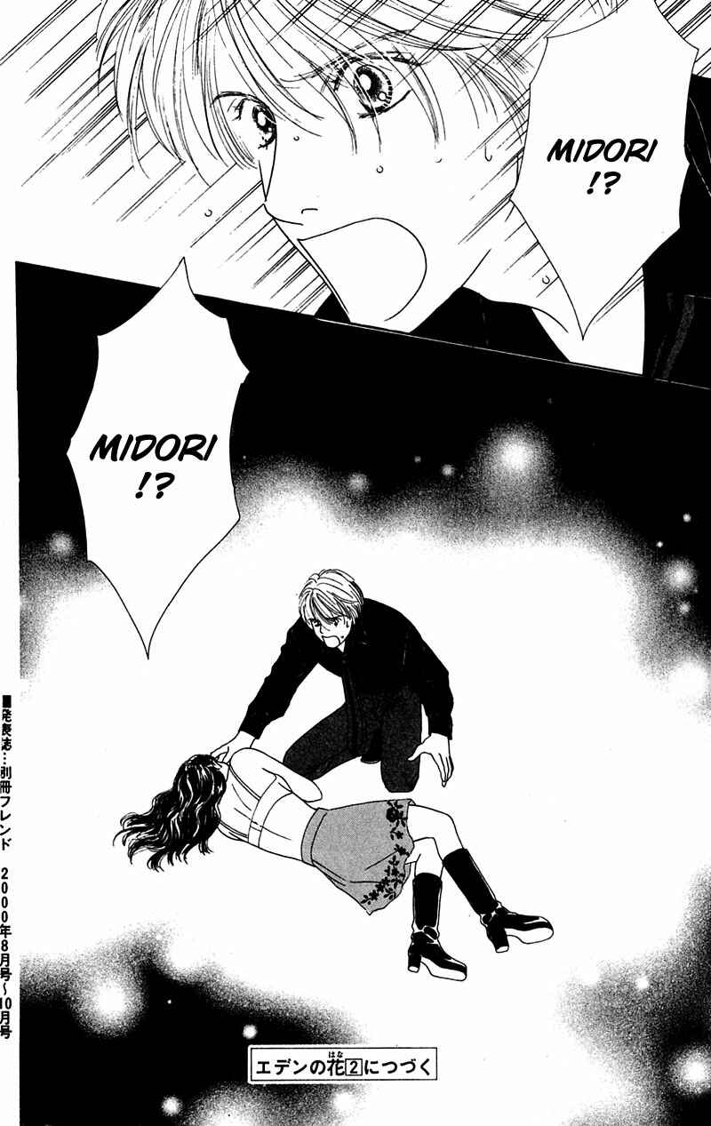 Page 44 Chapter 5 Eden no Hana