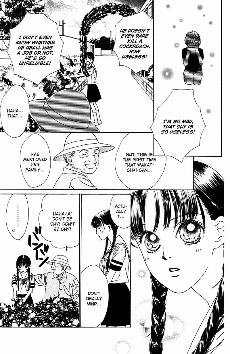 Page 5 Chapter 5 Eden no Hana