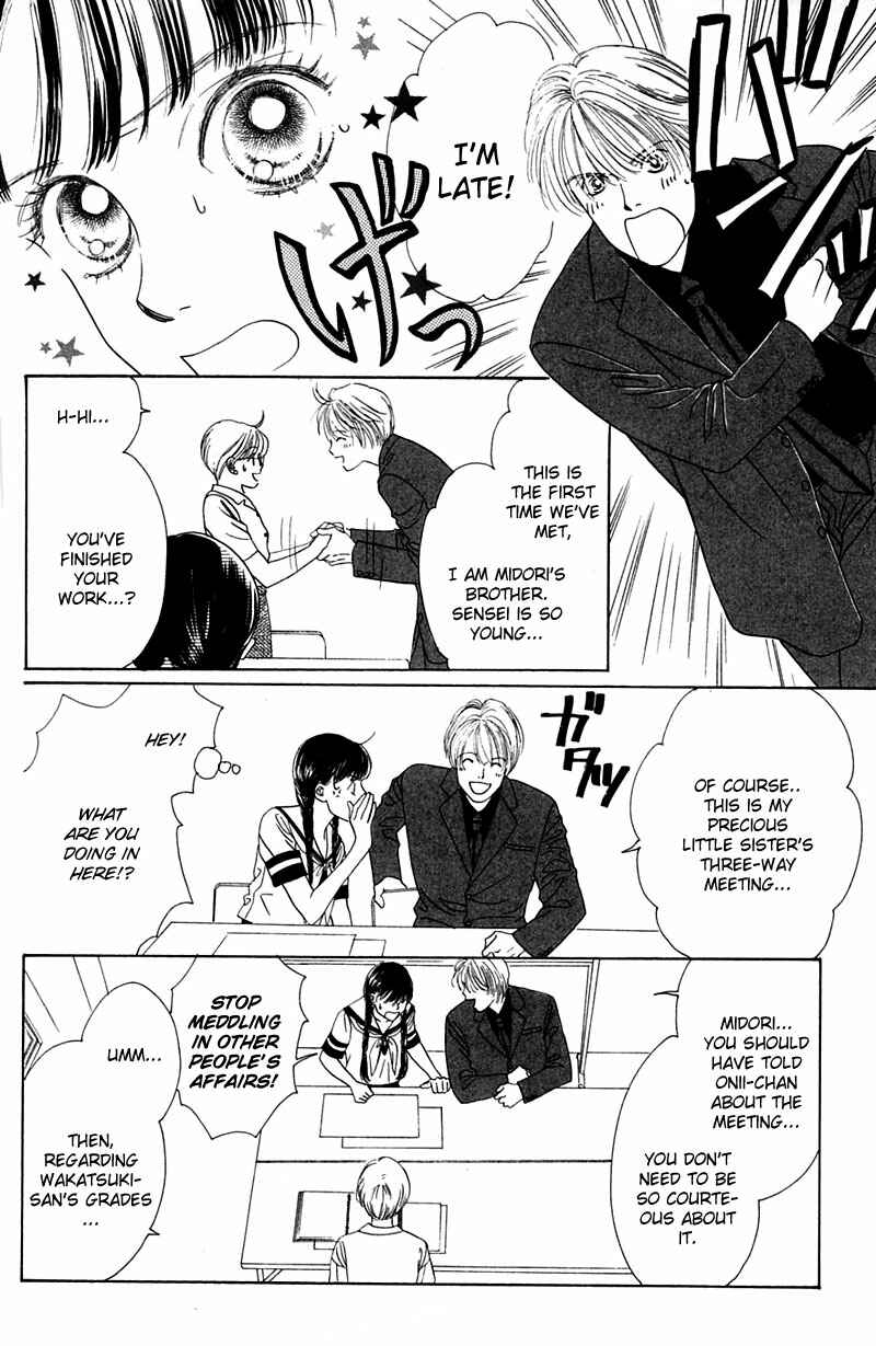 Page 8 Chapter 5 Eden no Hana
