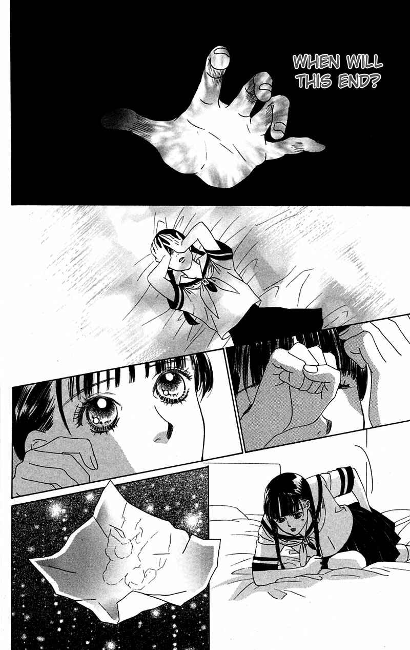 Page 12 Chapter 2 Eden no Hana
