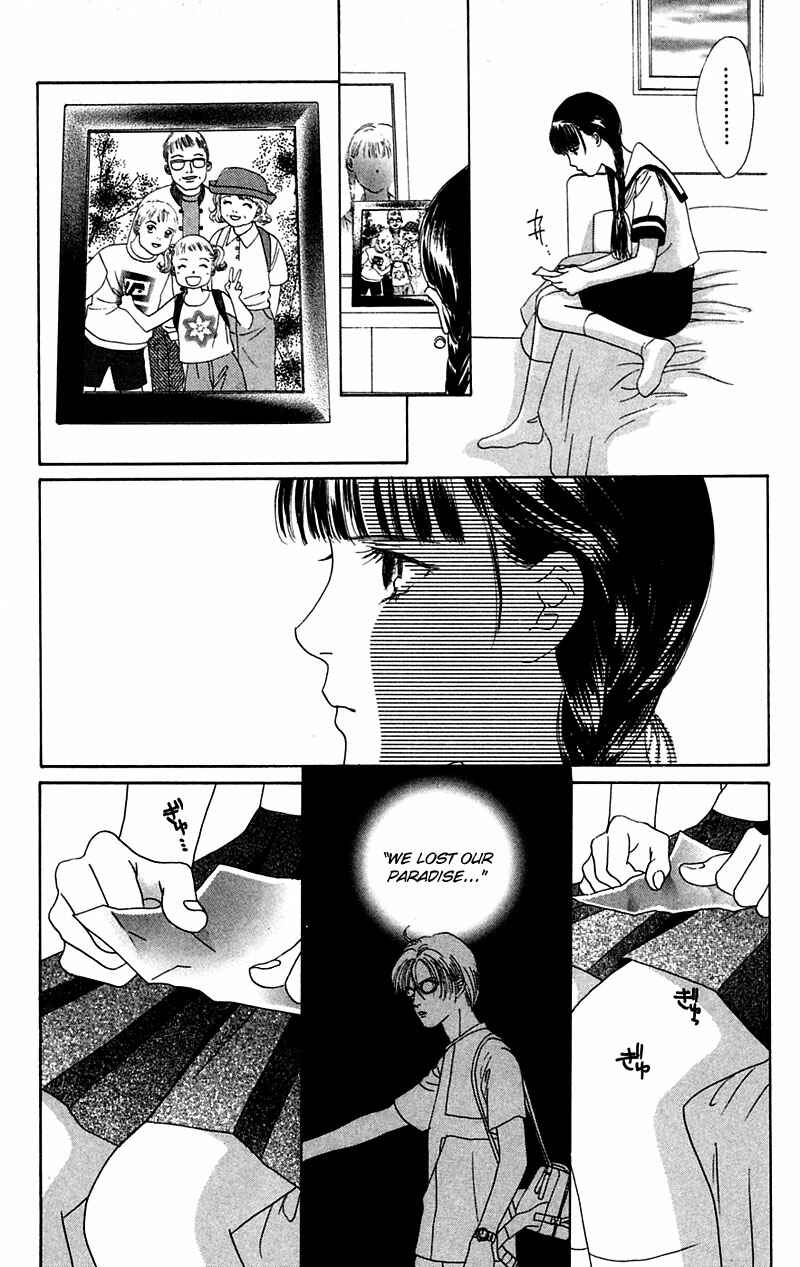 Page 13 Chapter 2 Eden no Hana