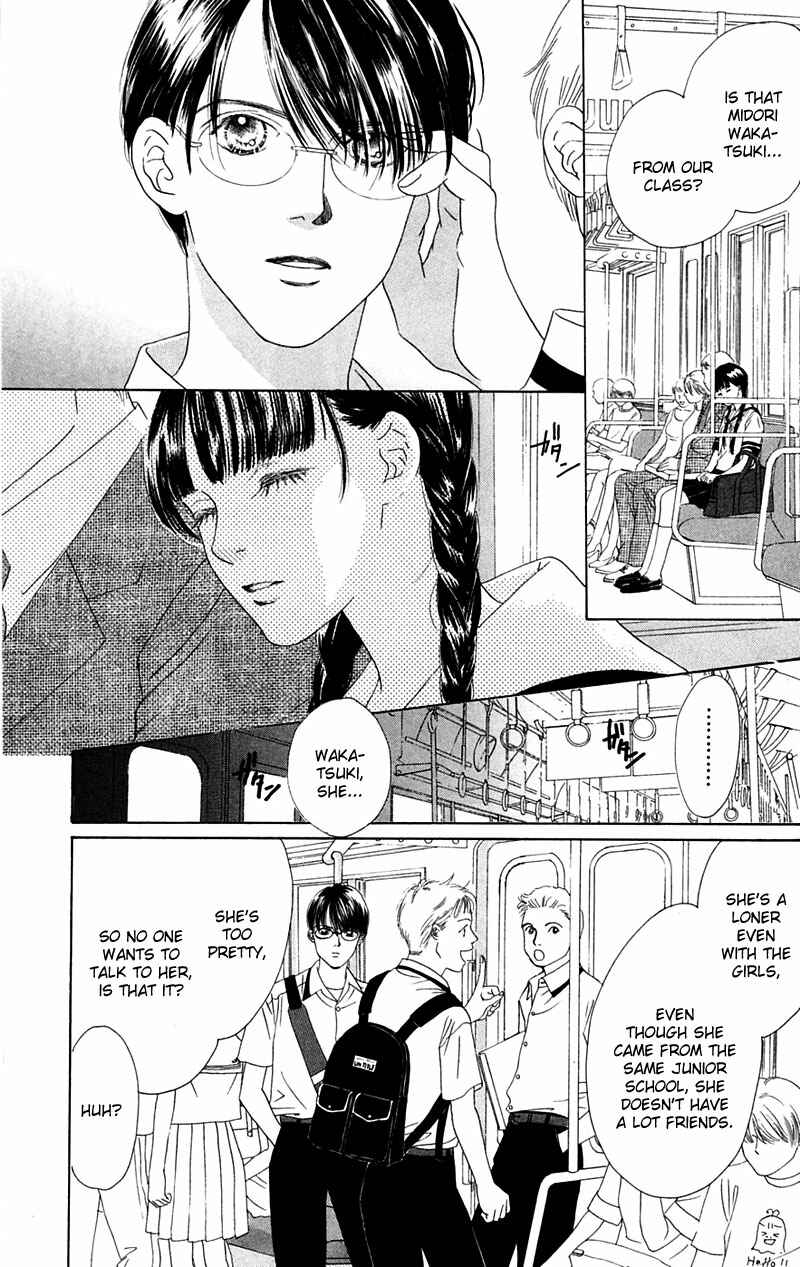 Page 17 Chapter 2 Eden no Hana
