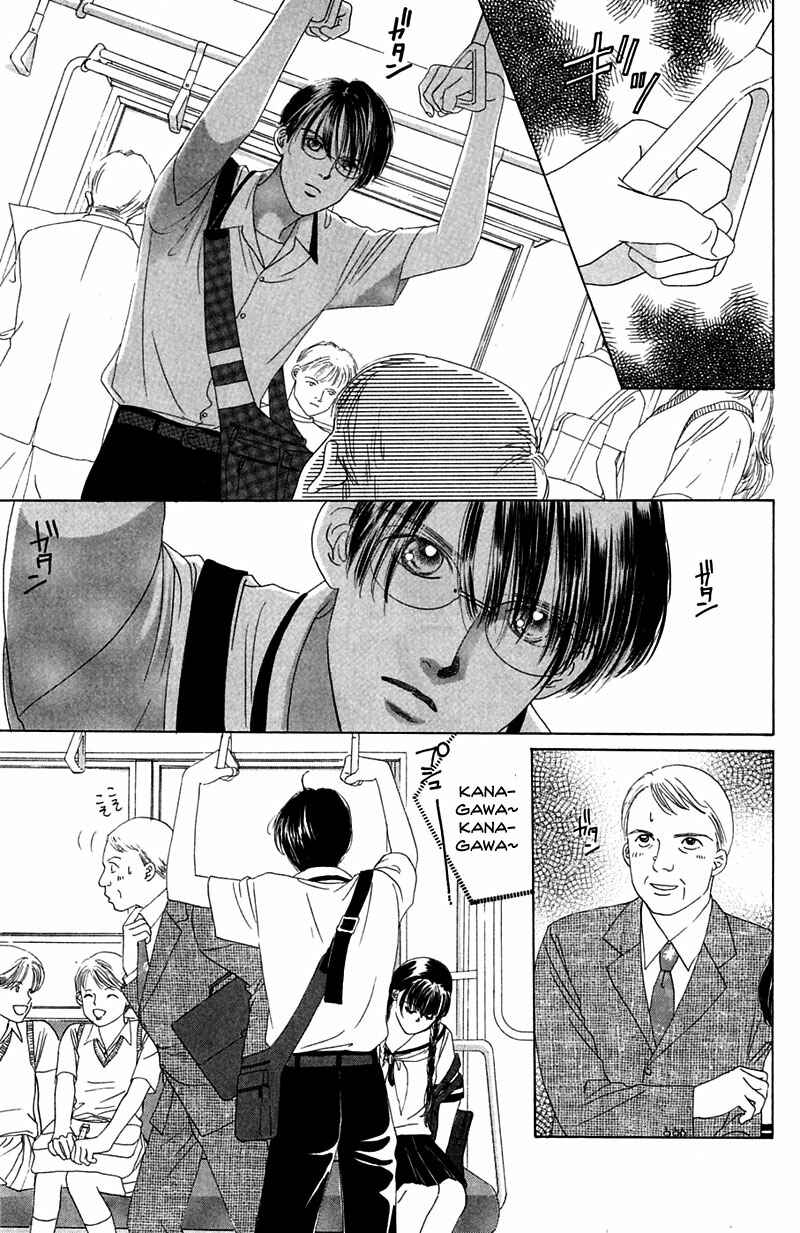 Page 19 Chapter 2 Eden no Hana