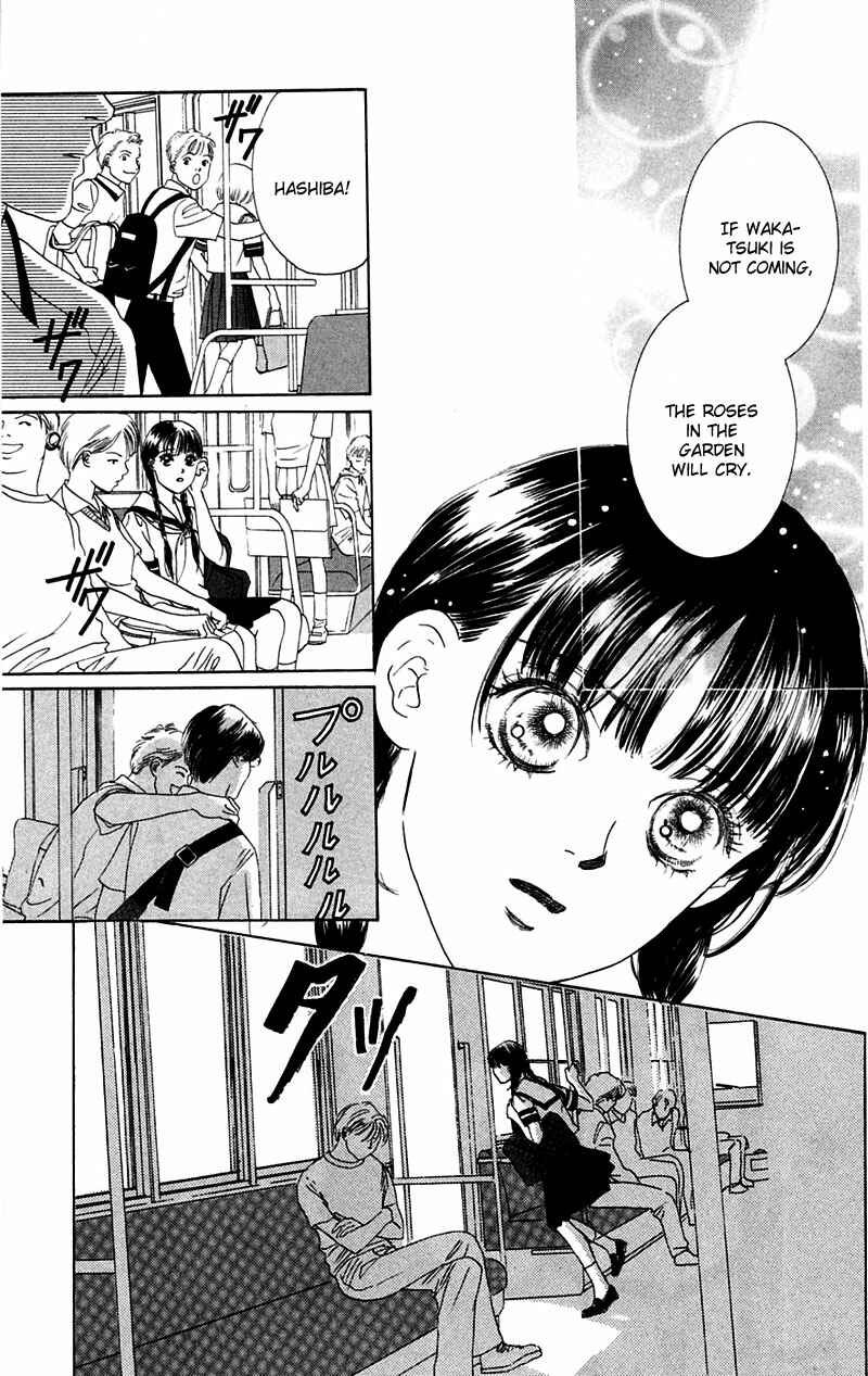 Page 21 Chapter 2 Eden no Hana